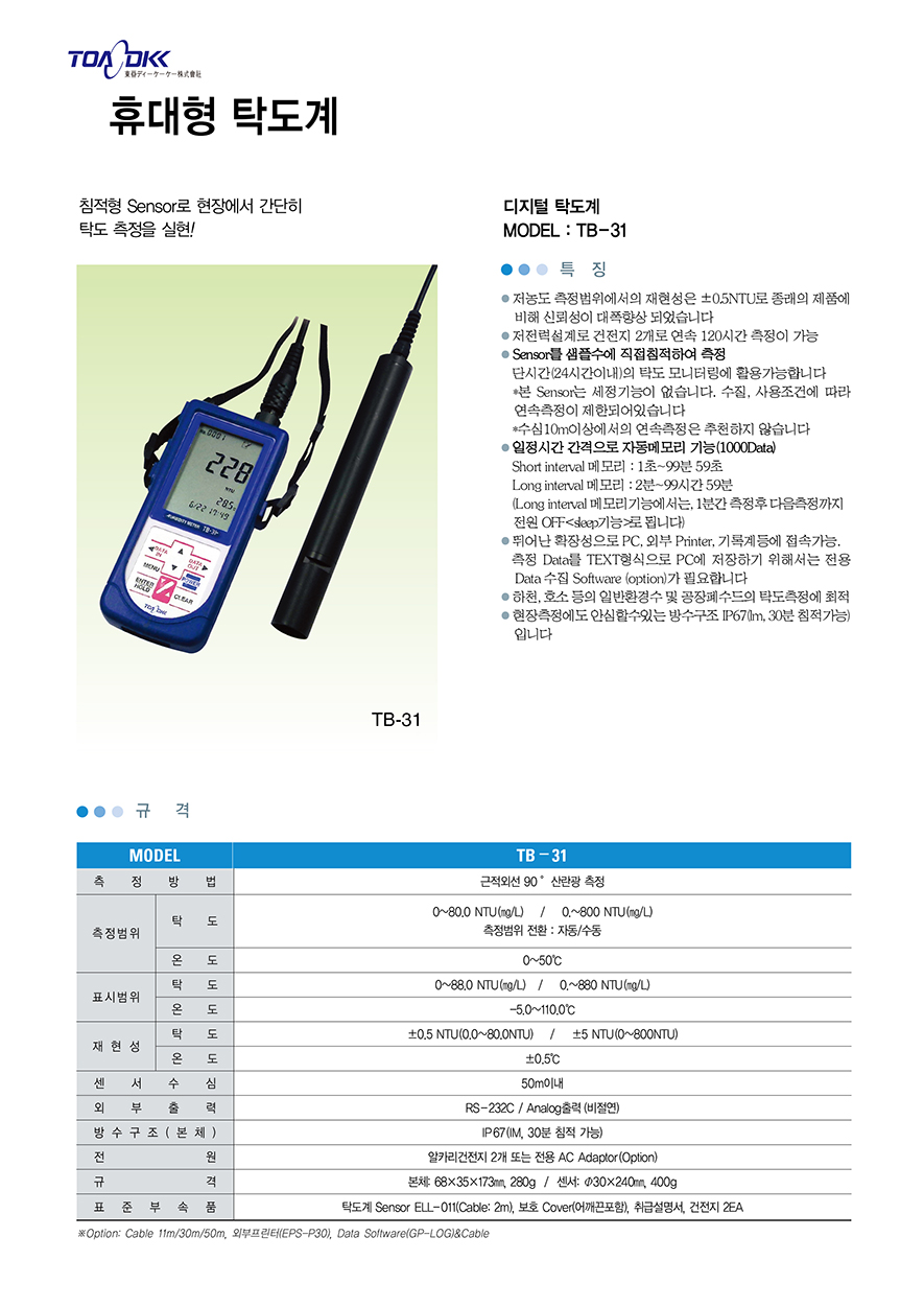 TB-31.jpg