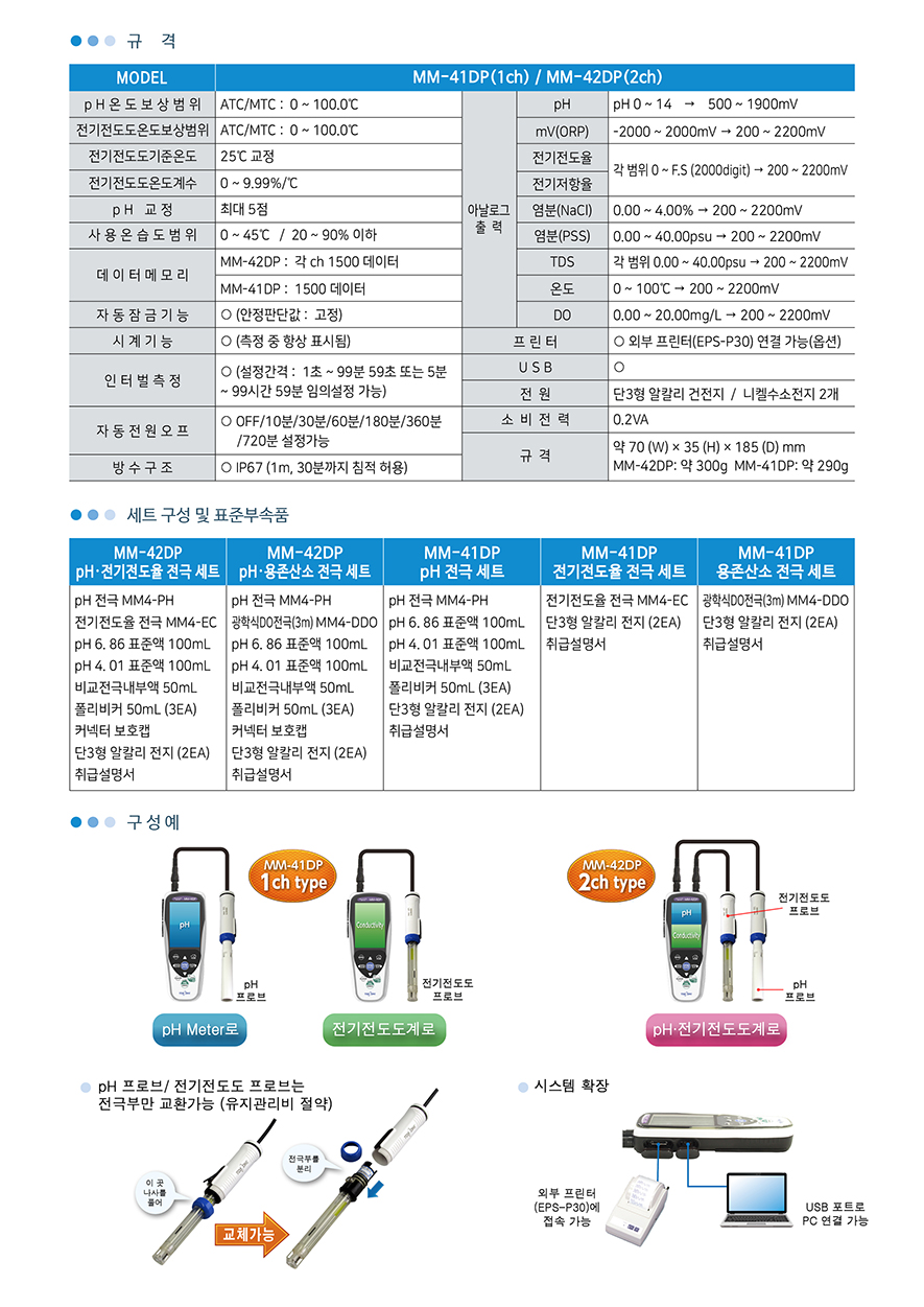 mm-42dp2885.jpg