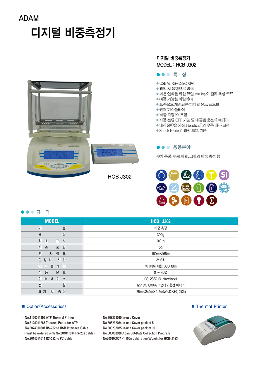 HCB J302.jpg